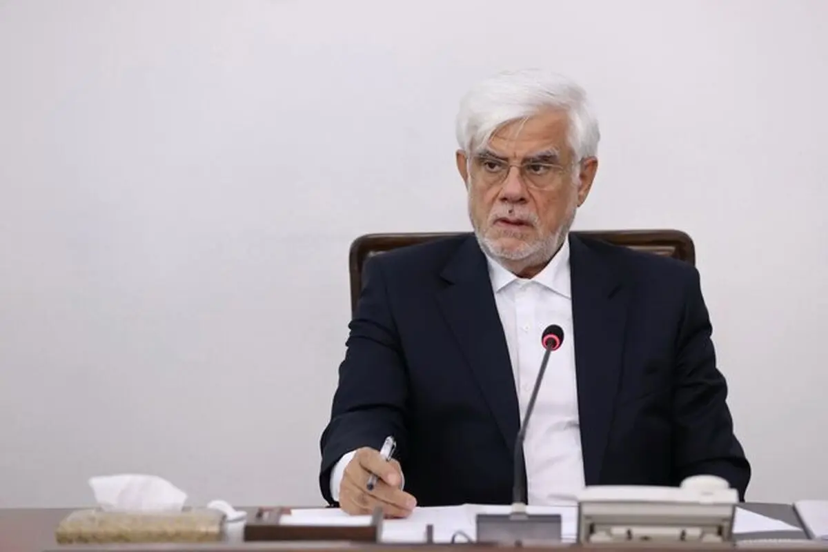 عارف: راهبرد انتخاب مدیران و وزرا در این دولت توجه به تفکر سیاسی نیست

