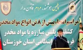 استاندار خوزستان: نشاط اجتماعی گذرگاه مبارزه با اعتیاد است