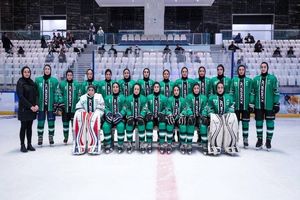 زنان هاکی روی یخ ایران نایب قهرمان مسابقات کشورهای اسلامی شدند

