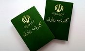 چگونه گذرنامه زیارتی اربعین را بگیریم؟/ اینفوگرافی
