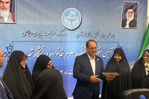 انسیه خزعلی حکم رئیس دانشگاه تهران را نپذیرفت

