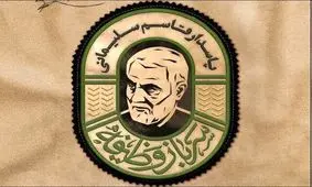 پیگیری حقوقی و بین‌المللی پرونده ترور «شهید سلیمانی» به کجا رسید؟

