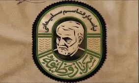 پیگیری حقوقی و بین‌المللی پرونده ترور «شهید سلیمانی» به کجا رسید؟

