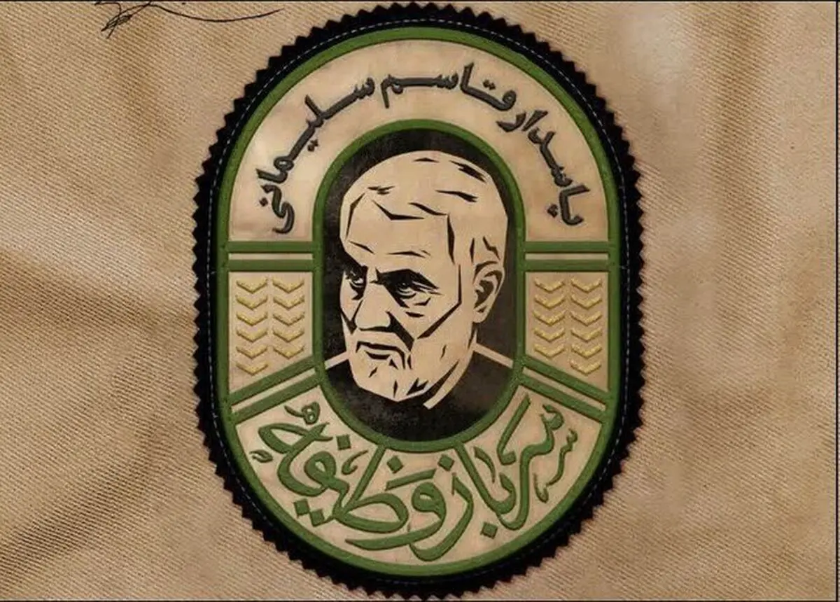 پیگیری حقوقی و بین‌المللی پرونده ترور «شهید سلیمانی» به کجا رسید؟

