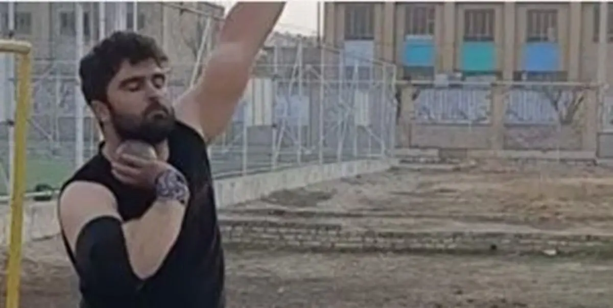 ورزشکار معلول کرمانشاهی در پرتاب وزنه رکورددار جهان شد

