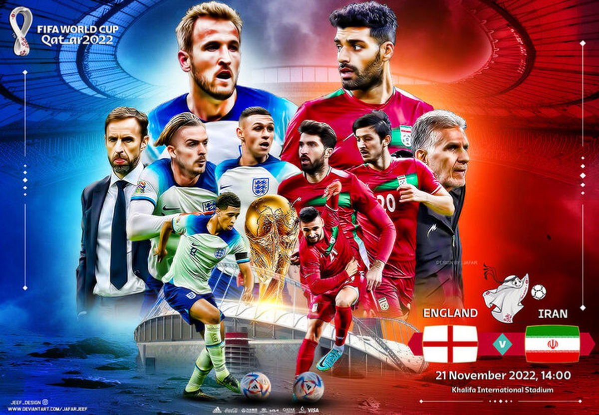 یک ایران در برابر انگلیسی‌ها