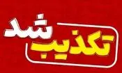 شایعه ربودن کودکان در فیروزآباد تکذیب شد 