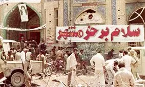 فیلم اصلی شعر معروف ممد نبودی ببینی به مناسبت آزادسازی خرمشهر