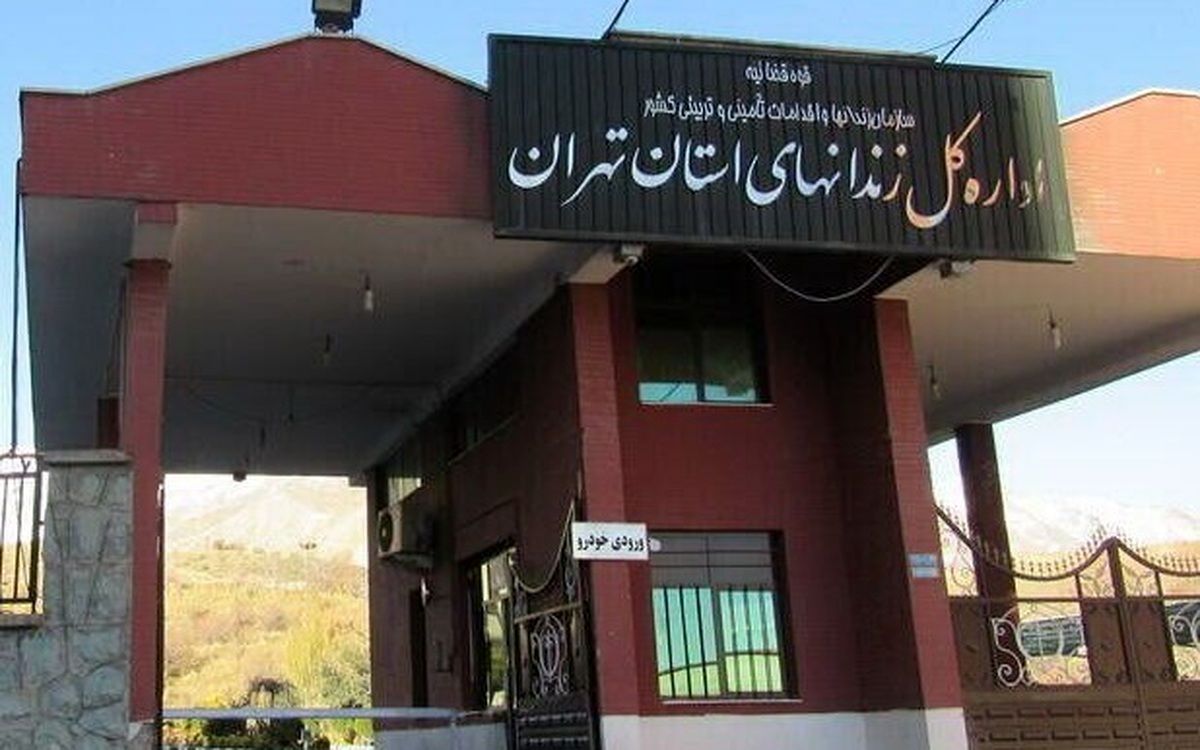 دروغسازی جدید صهیونیستها و تلاشی کور برای انحراف افکار عمومی بعد از فاجعه حمله موشکی به زندانیان اوین/ رئیس زندان اوین در زمان حمله داخل زندان بوده است