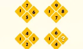 تست هوش/ جواب علامت سوال را در 8 ثانیه پیدا کنید؟ 