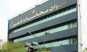 کدام اصولگرایان و اصلاح‌طلبان برای ریاست دیوان محاسبات کشور کاندیدا شده‌اند؟

