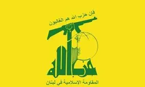 بیعت حزب‌الله لبنان با آیت‌الله سید مجتبی خامنه‌ای

