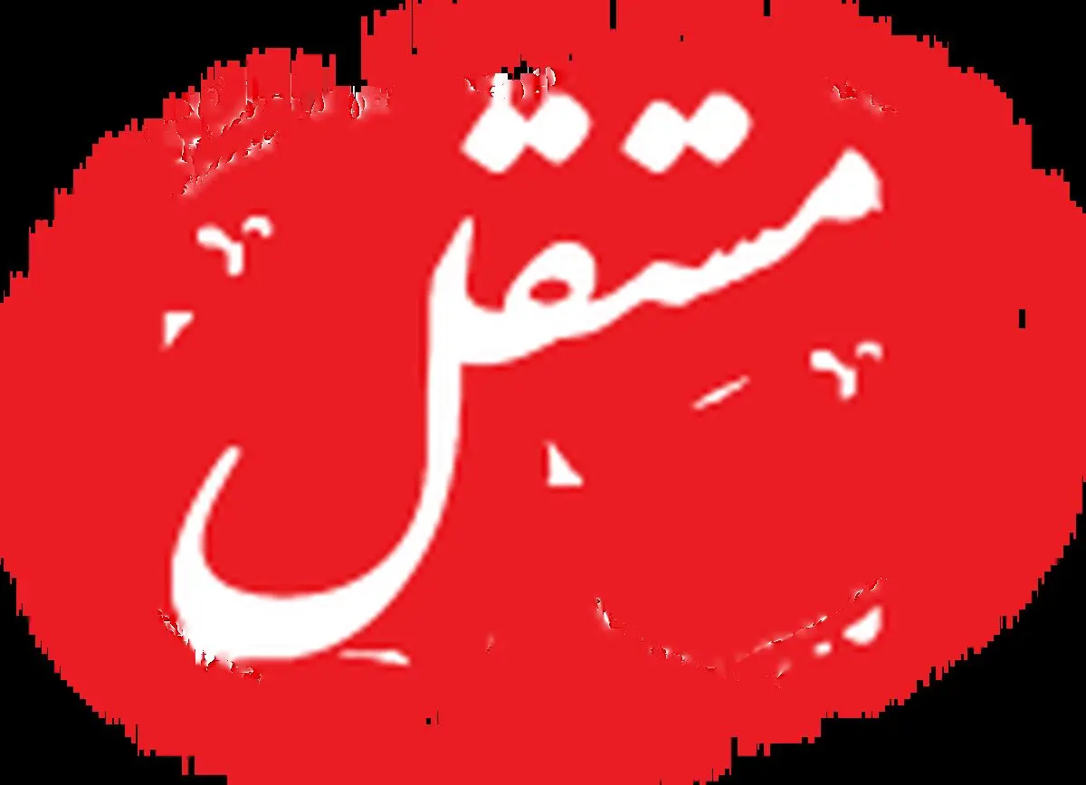 حکم حبسِ مدیرمسئول این روزنامه تایید شد