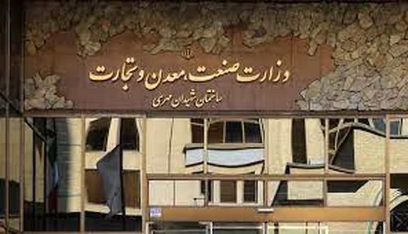 گاز وزارت صمت قطع شد