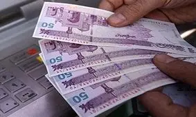 شما در کدام دهک قرار دارید؟