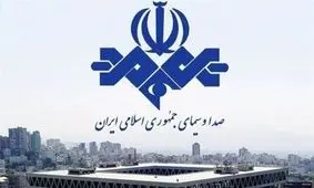 فرصت‌سوزی تاریخی جام‌جم در تاریکی اینترنت/ نگاهی به کارنامه پیش‌بینی‌های کارشناسان صداوسیما؛ از «زمستان سخت» تا تحلیل‌های برعکس