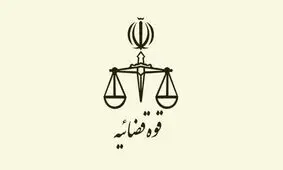 انتشار اسناد و جزئیات ماموریت هتک حرمت و اباحه‌گری سازمان یافته رویا حشمتی از خارج از کشور در ازای دریافت اضافه‌کار