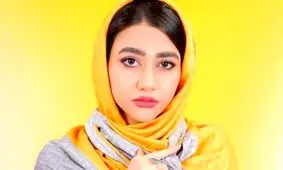 رابطه صمیمی یوسف تیموری با سرنا امینی/ تیپ میلیونی سرنا امینی