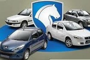 آغاز اولین پیش فروش ایران خودرو در سال جدید
