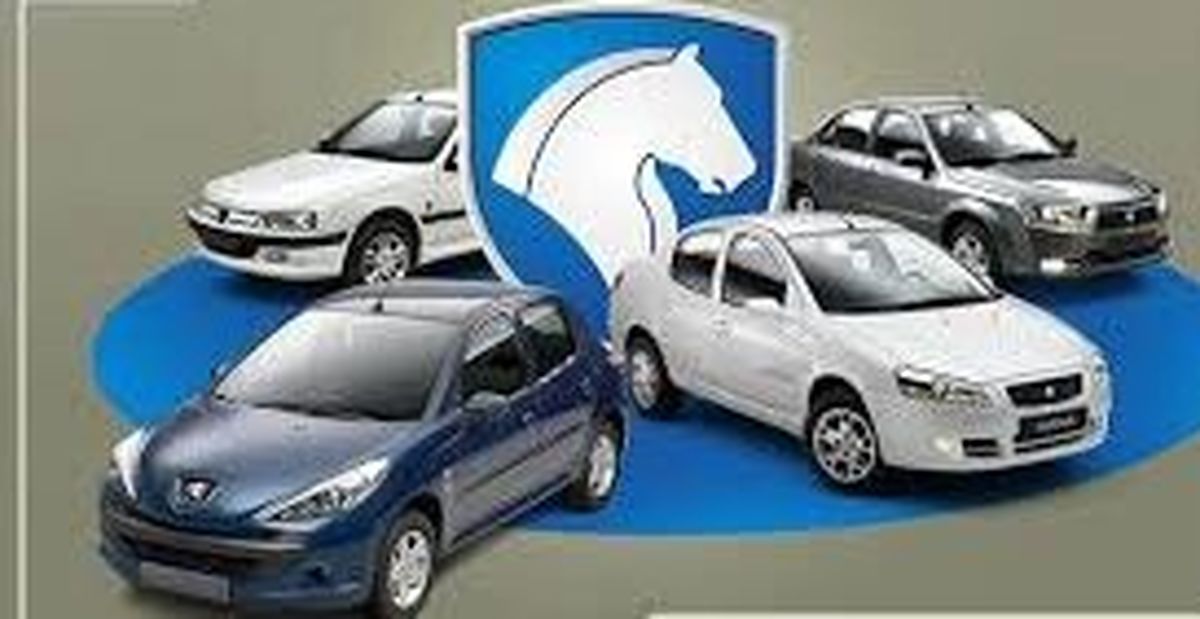 آغاز اولین پیش فروش ایران خودرو در سال جدید