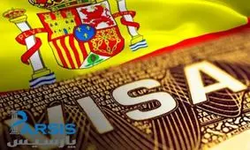 اقامت اروپا از طریق خرید ملک