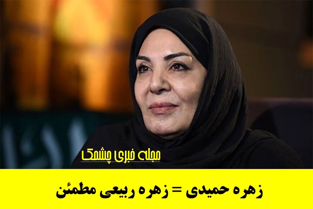 پیام آذری