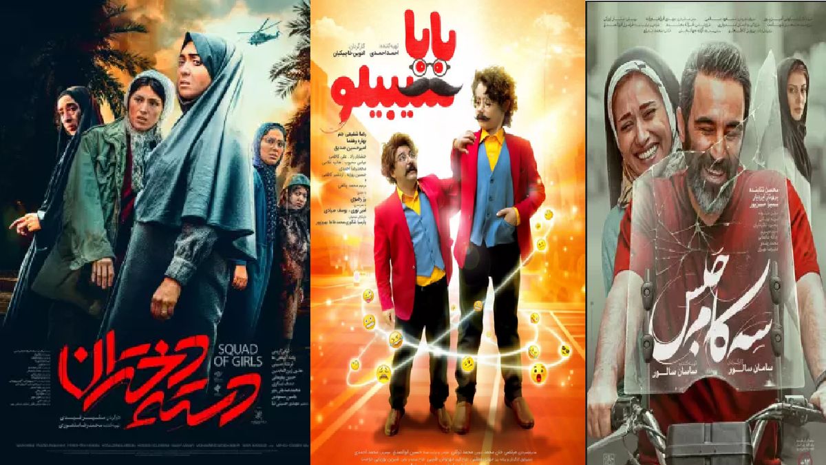 خلاصه داستان فیلمهای در حال اکران سینماها