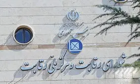 نوبت قیمت‌گذاری به خودروهای مونتاژی رسید

