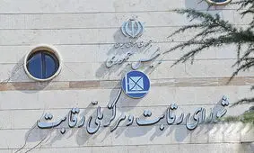نوبت قیمت‌گذاری به خودروهای مونتاژی رسید

