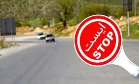 برقراری ممنوعیت تردد در محور چالوس و آزادراه تهران - شمال

