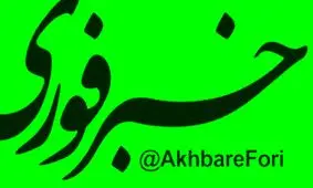 اشتباه را پذیرفتیم؛ مسئولیت را هم