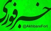 اشتباه را پذیرفتیم؛ مسئولیت را هم