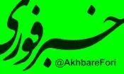 اشتباه را پذیرفتیم؛ مسئولیت را هم
