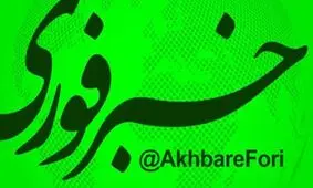 اشتباه را پذیرفتیم؛ مسئولیت را هم