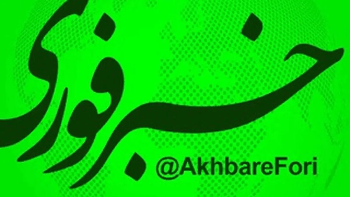 اشتباه را پذیرفتیم؛ مسئولیت را هم