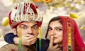 ازدواج‌های رنگ به رنگ؛ ازدواج بنفش چیست؟