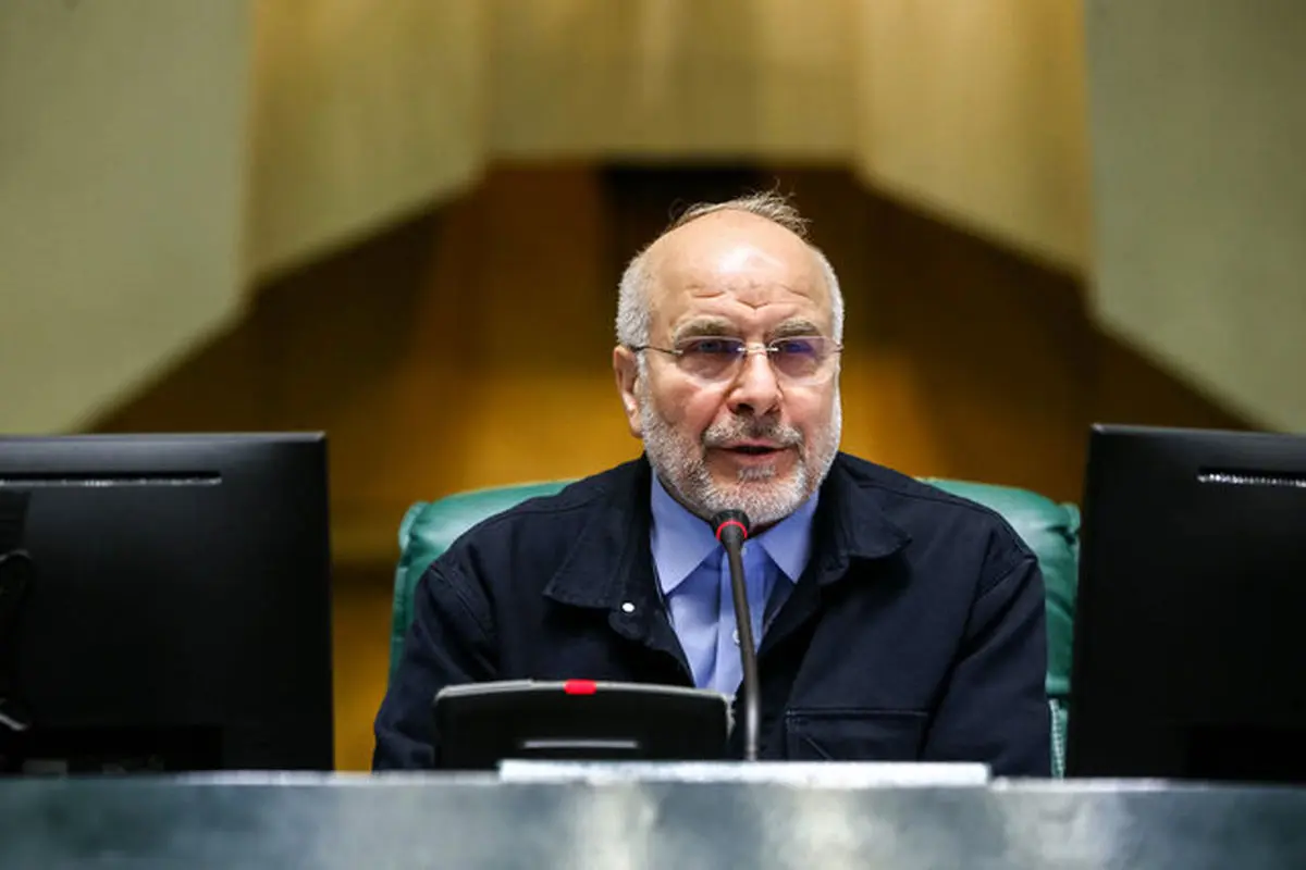 قالیباف: باید با معترضان گفتگو کرد و اعتراض باید شنیده شود/ دوران میلیاردها دلار رانت انحصاری به پایان می‌رسد