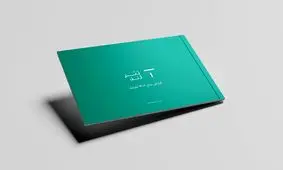 مسیر صرافی تترلند در سال 1402/ آنچه برای 1403 در پیش است

