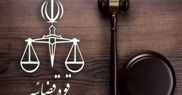 نرخ دیه سال 1405 اعلام شد