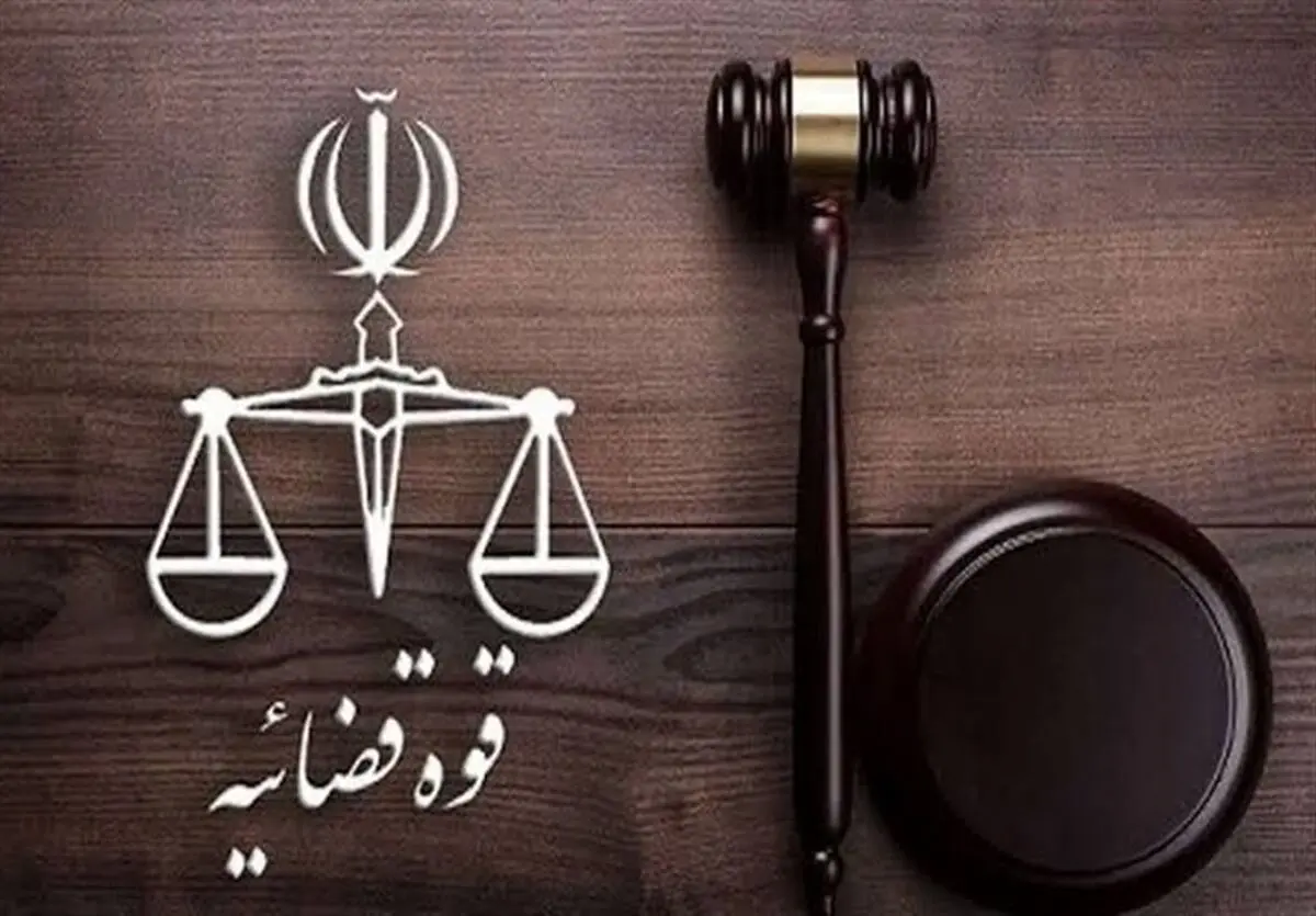 نرخ دیه سال 1405 اعلام شد