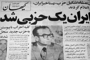  تیترهای متفاوت و معنی‌دار روزنامه ها در مهر ۵۷؛ ایران یک حزبی شد/ عکس

