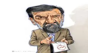 ببینید: اکران ویژه "موقعیت محسن" در دولت!