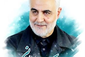 آمریکا متهمان ترور سردار سلیمانی را به ایران مسترد کند

