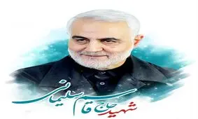 دخالت اتباع حدود ۴ کشور در ترور حاج قاسم /صدور قرار بازداشت برای افرادی در عراق