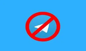 رفع فیلتر تلگرام شایعه بود