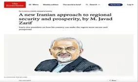 ظریف در مجلهٔ اکونومیست پیشنهاد کرد: طرح «مودت» برای تحول در غرب آسیا/ زمان تغییر فرا رسیده است