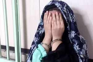 اعتراف زنی که شوهر صیغه‌ای خود را ناخواسته کشت