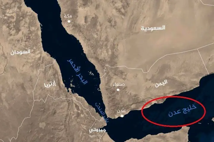 حادثه دریایی در جنوب عدن