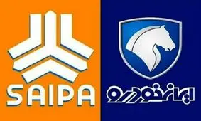 مخالفت روزنامه نزدیک به قالیباف با واگذاری ایران خودرو و سایپا