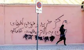 پای دهه هشتادی‌ها به بازار فروش اعضای بدن باز شد/ خرید کلیه با ۶۰۰ میلیون تومان